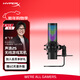 極度未知（HYPERX）Quadcast 2S 聲浪2S 聲浪2加強版RGB專(zhuān)業(yè)麥克風(fēng) 自定義個(gè)性燈光 適配三角洲行動(dòng)