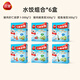 三全兒童水餃蝦仁胡蘿卜2連包+豬肉嫩青菜2連包+鱈魚(yú)海苔2連包 早餐
