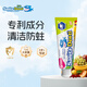sanita-denti莎卡兒童牙膏5歲+水果味低氟牙膏防蛀牙膏木糖醇6-12歲青少年牙膏