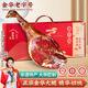 滕香閣老字號正宗金華火腿整腿分割禮盒過(guò)年貨禮品春節送禮臘味特產(chǎn) 4斤