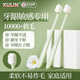 煦凜【日本】孕婦牙刷牙膏月子專(zhuān)用軟毛小頭護牙防出血成人緩解孕吐 軟毛牙刷2支 【呵護口腔】
