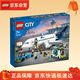 樂(lè )高（LEGO）積木 60367 客運飛機 城市組系列 男女孩拼裝積木玩具 生日禮物
