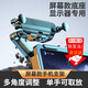 皓梵潔車(chē)載手機支架專(zhuān)用汽車(chē)中控屏比亞迪秦plus導航重力式支撐2025新款 【頂配款屏幕底座】夾屏幕超級穩 黑色