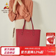 稻草人（MEXICAN）包包女包2026新款時(shí)尚大容量通勤托特包百搭單肩新年禮物送女生 紅色