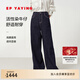 EP雅瑩2025新款女裝 舒適寬松闊腿褲活性染大直筒牛仔褲長(cháng)褲J616A 藏青 M