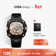 CIGA Design璽佳全鏤空能量之眼機械表時(shí)尚潮流男士手表 跨年禮物