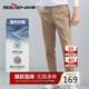 柒牌【含莫代爾】男士休閑褲商務(wù)通勤多色百搭直筒長(cháng)褲子