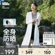 蕉下（beneunder）長(cháng)溯戶(hù)外中長(cháng)款寬松休閑防紫外線(xiàn)防曬衣女霜奶白 M 