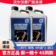 沃爾沃原廠(chǎng)防凍液發(fā)動(dòng)機冷卻液 XC60 S60 S90 XC40 XC90 C40 V60 S40 4L -35℃ 綠色 【德國進(jìn)口】2桶