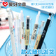 愛(ài)好（AIHAO）自動(dòng)鉛筆0.5mm2B鉛筆高顏值鉛筆素描學(xué)生考試專(zhuān)用按壓鉛筆 【0.5自動(dòng)鉛筆隨機2支+1支中性筆】