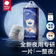 babycare一整夜紙尿褲拉拉褲新生嬰兒寶寶夜用大吸量透氣尿不濕bbc學(xué)步褲 拉拉褲XXXL碼24片/包