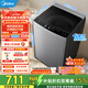 美的（Midea）波輪洗衣機全自動(dòng)家用9公斤大容量100%健康除螨一級能效宿舍租房神器以舊換新 MB90V33B 波輪