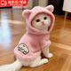 OSKV貓咪衣服秋冬款小狗耳朵連帽衣貓咪衣服英短金漸層保暖寵物可愛(ài) 粉色【耳朵衛衣】M(胸圍40cm 5-8斤)