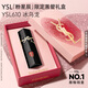 YSL圣羅蘭黑管鏡面愛(ài)心唇釉610口紅滋潤化妝品生日禮物送女友新年禮物
