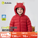 嘟嘟家寶寶羽絨服冬季輕薄兒童白鴨絨保暖男童連帽外套冬裝童裝 紅色120
