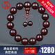今古樓印度小葉紫檀滿(mǎn)金星手串高密滄桑老料15mm男款佛珠檀香紫檀手鏈 JM7792