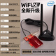 LynhePCIE無(wú)線(xiàn)網(wǎng)卡AX3000+藍牙5.2雙頻5G臺式機電腦wifi6內置網(wǎng)卡無(wú)線(xiàn)wifi接收器日常家用辦公電競游戲 【W(wǎng)iFi6E-AX210】風(fēng)琴散熱+磁吸延長(cháng)底座