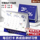 京厽2026年臺歷新款創(chuàng  )意日記日歷自律打卡表學(xué)習工作記事本辦公室桌面備忘錄馬年月歷一日一 計劃打卡臺歷送貼紙