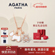 AGATHA/璦嘉莎 繽紛奇緣輕奢銀項鏈女款 新年禮物生日送女友高級感吊墜 月光白雪/松石白