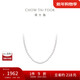 周大福 至真系列 18K金珍珠項鏈 45cm T80185