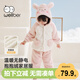 威爾貝魯（WELLBER）兒童男女童珊瑚絨可愛(ài)造型連帽套裝睡衣家居服兩件套害羞兔90