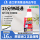 獅王（Lion）管道疏通劑450ml 廚房浴室排水口疏通下水道清潔劑除臭強力溶解液