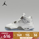 耐克AIR JORDAN 4 RETRO UNI BG籃球鞋 HV4401-014 37.5
