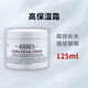 KIEHL'S WE SKINCARE ABOUT YOU SINCE 1851科顏角鯊?fù)楦弑衩嫠逅虧櫰鯛柺细善ぱa水修護保濕深層補水 高保濕面霜 適合所有膚質(zhì) 125ml