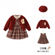 FIDQIOG國際品牌女童連衣裙秋裝洋氣時(shí)髦兒童公主裙開(kāi)衫套裝周歲寶寶 紅色 120 cm