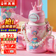 杯具熊（BEDDYBEAR）正品開(kāi)口笑雙飲兒童保溫杯大容量吸管水杯上學(xué)保溫壺 雙飲皇冠美人魚(yú)【禮盒裝】600ml