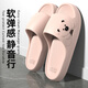 秋沐熙防滑靜音拖鞋女士EVA厚底軟彈按摩浴室室內軟底拖 桃粉色 38-39