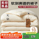 無(wú)印良品A類(lèi)華夫格10%大豆被子四季被秋冬被褥被芯冬天棉被200*230cm8斤