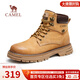 駱駝（CAMEL）男鞋 英倫高幫工裝靴男增高戶(hù)外透氣耐磨沙漠靴會(huì )員 G13W076021R加絨沙漠黃/咖啡 42