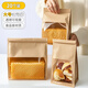 Edo卷邊吐司袋 烘焙面包吐司包裝袋甜點(diǎn)包裝袋餅干糖果袋 大號20個(gè)