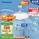 松下（Panasonic）風(fēng)扇燈IP40全光譜76瓦LED照明42寸 HHLZ5000
