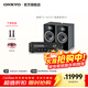 ONKYO安橋TX-8470+FOCAL世華N1功放機2.1聲道發(fā)燒HIFI網(wǎng)絡(luò )數字流媒體音箱音響功放雙頻wifi進(jìn)口藍牙黑色