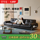 愛(ài)得華庭真皮沙發(fā)中古風(fēng)包豪斯客廳小戶(hù)型黑色直排三人位頭層牛皮窄版沙發(fā) 2.8米 黑爵沙發(fā)（280*90*86cm）云端包裹坐感 【360°全真皮 / S+級加厚粒面頭層摔紋皮】