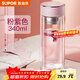 蘇泊爾（SUPOR）玻璃杯雙層高檔透明便攜男女士水杯辦公室過(guò)濾家用泡茶杯子 粉紫色【雙層防燙+茶漏】340ml