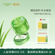 璦露德瑪蘆薈膠祛痘凝膠200g補水保濕曬后舒緩修護蘆薈凝膠護膚品送禮
