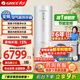 格力（GREE）空氣能熱水器家用300升變頻1級WiFi銀離子殺菌80℃電輔潤之戀SXTD300LCJW/R-1q(5-7人)家電補貼 300升超一級變頻80℃