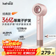 科西（KEHEAL）高速吹風(fēng)機36億等離子護發(fā)發(fā)電吹風(fēng)家用負離子護發(fā)速干吹風(fēng)筒過(guò)年禮物 HC5香檳粉