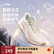 李寧吾躍3.0丨跑步鞋女鞋網(wǎng)面透氣舒適體測運動(dòng)鞋ARSV024