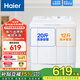 海爾（Haier）雙桶半自動(dòng)洗衣機10公斤大容量家用出租宿舍節能雙缸洗脫分離波輪雙電機深層潔凈洗脫水速效甩干 10公斤大容量+溢水漂洗+強力去污+移動(dòng)腳輪