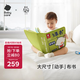 babycare撕撕書(shū)土豪大布書(shū)蒙特梭利早教玩具周歲節日禮物嬰兒撕不爛
