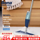 博納BONA盈巧噴霧拖把實(shí)木地板拖布瓷磚家用一拖凈吸水平板噴水拖把 盈巧噴霧拖把（硬質(zhì)地面）