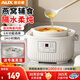奧克斯（AUX）電燉鍋隔水燉盅嬰兒輔食鍋煲湯陶瓷內膽燉燕窩甜品全自動(dòng)家用小型1-2-3人小燉鍋蒸鍋煮粥鍋慢燉鍋 3L 【一盅一膽 送蒸籠】