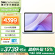 戴爾筆記本電腦 補貼 靈越14PLUS-7440新款  14英寸高性能輕薄本學(xué)生辦公 Core5丨16G丨1T丨FHD丨3605 官方標配