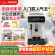 飛利浦（PHILIPS）黑珍珠咖啡機/意式 美式全自動(dòng)家用辦公室咖啡機研磨一體 EP1221/62 送禮優(yōu)選