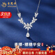 老鳳祥999純銀項鏈女生女士穗穗平安2025新款輕奢小眾感生日禮物送女友 麥穗水滴流蘇項鏈【品牌禮盒】