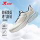 特步（XTEP）跑鞋運動(dòng)鞋春夏季輕便減震網(wǎng)面透氣男子跑步鞋男鞋子白色